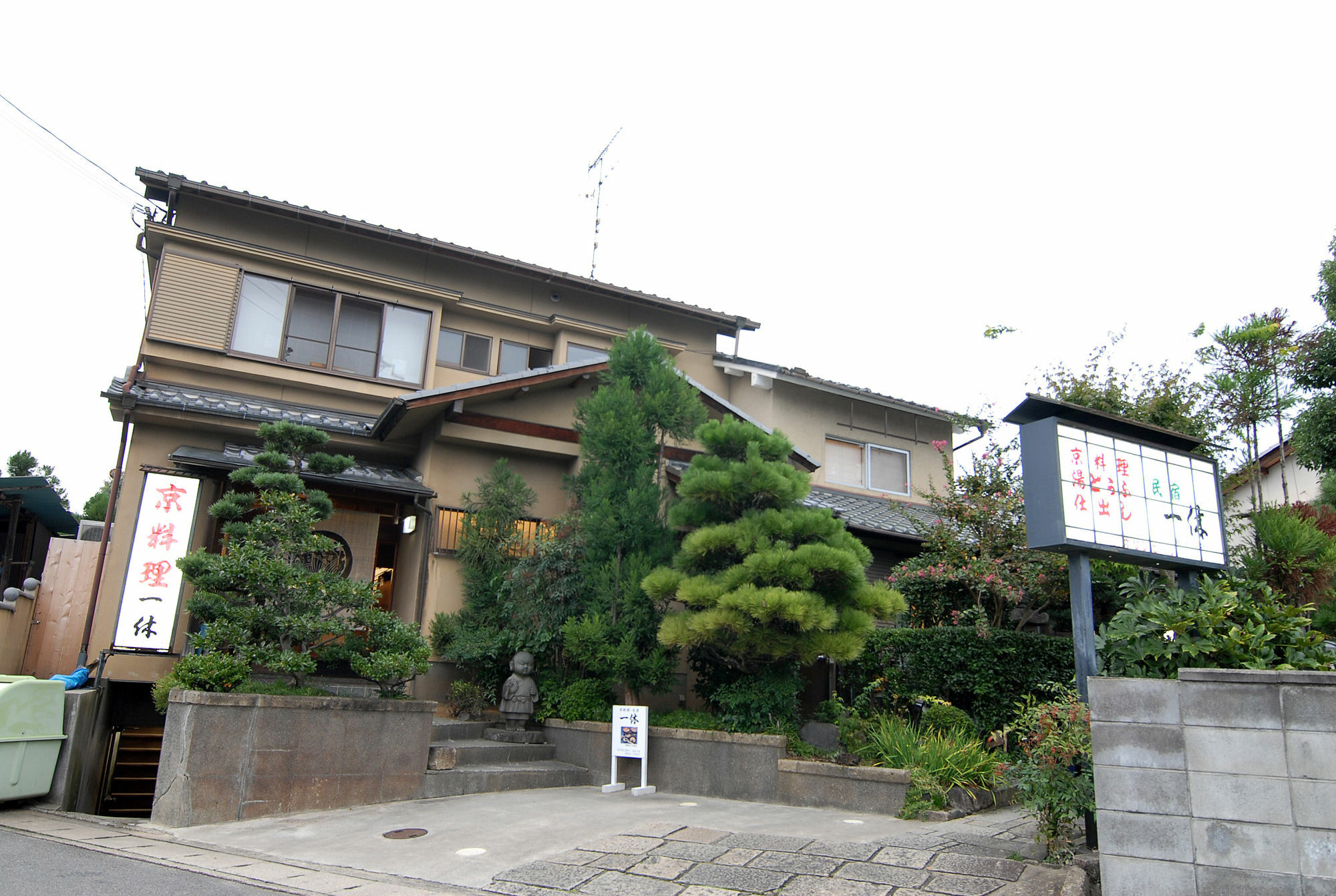 Saga Ikkyu - Vacation Stay 7872 كيوتو المظهر الخارجي الصورة